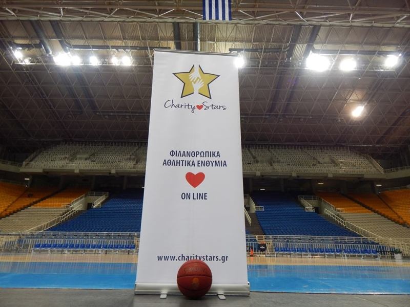 Mundobasket 2014: Αστέρια και στη φιλανθρωπία (photos)
