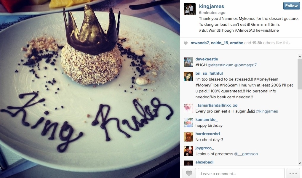 Λεμπρόν Τζέιμς: Το... βασιλικό δώρο από τη Μύκονο (photo)