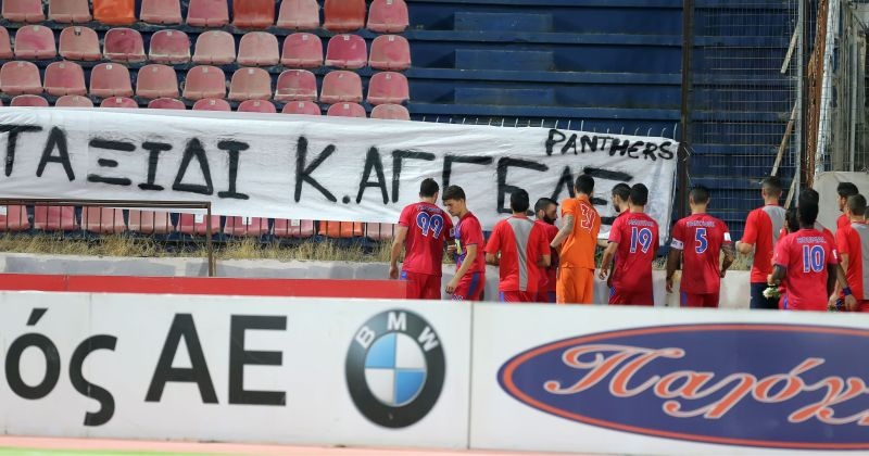 Πανιώνιος: Ιμπαγάσα και συγκίνηση στη Νέα Σμύρνη (videos)