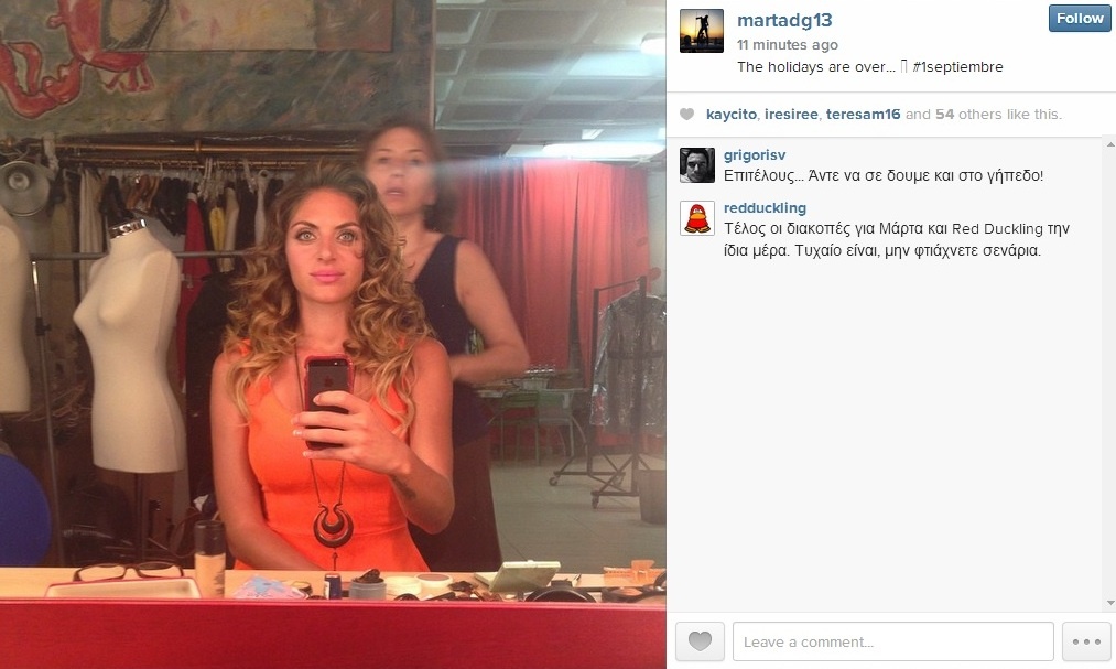 Ολυμπιακός: Οι μπούκλες της Μάρτα (photos)