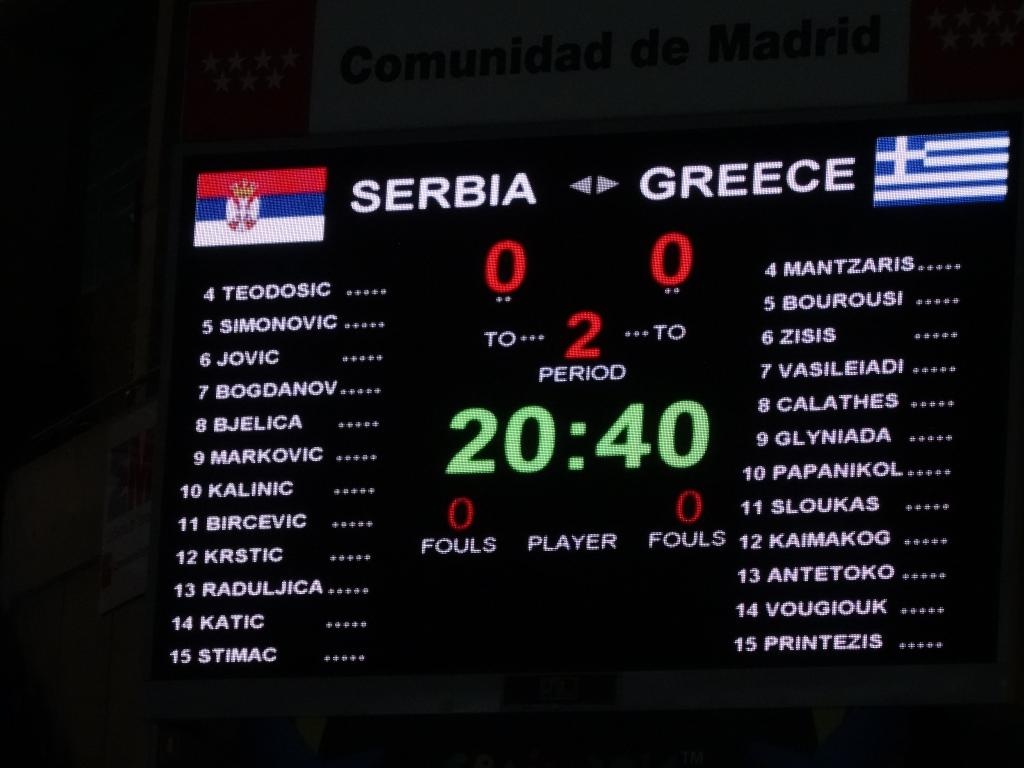 Μουντομπάσκετ 2014: Όλα έτοιμα για το τζάμπολ στη Μαδρίτη (photo)
