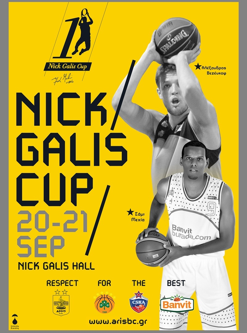 Άρης: Το πρόγραμμα του «Nick Galis Cup»