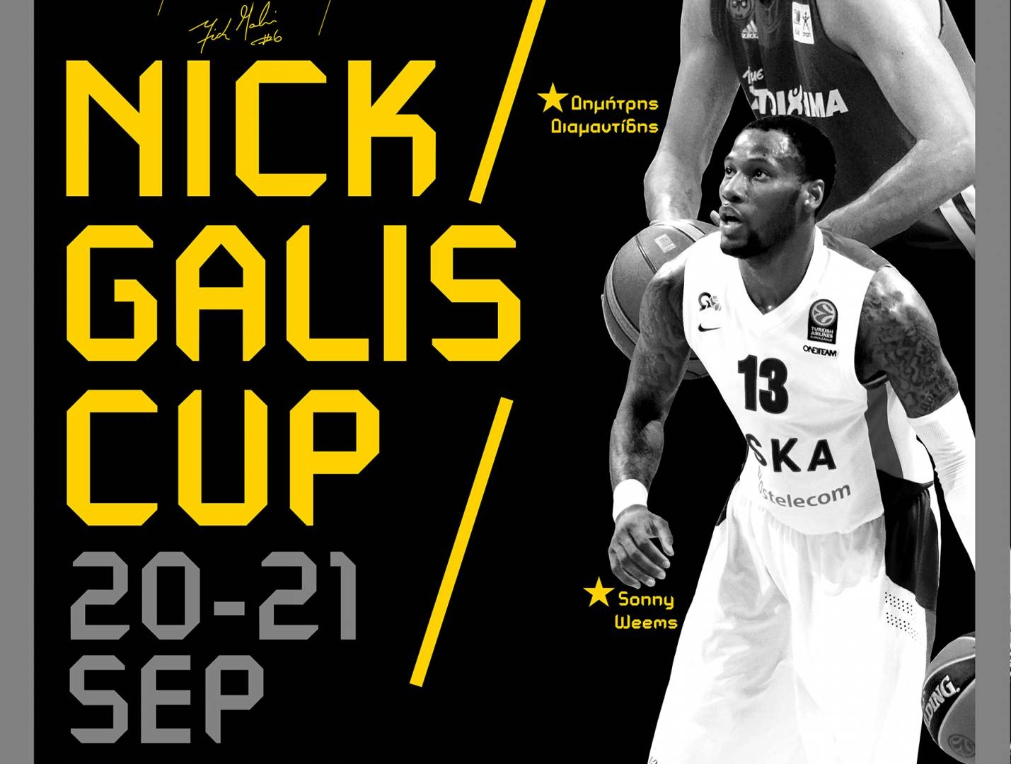 Άρης: Το πρόγραμμα του «Nick Galis Cup»