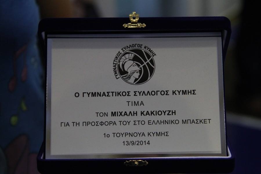 Κηφισιά: Άνετα και την Κύμη (photos)