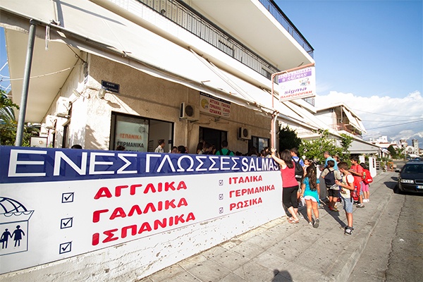 Παναιτωλικός: Η βράβευση του Μαρτίνες (photos)