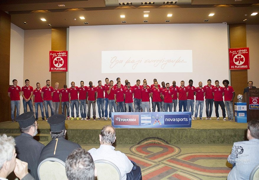 Πλατανιάς: Λαμπερή παρουσίαση ομάδας και φανέλας (photos)