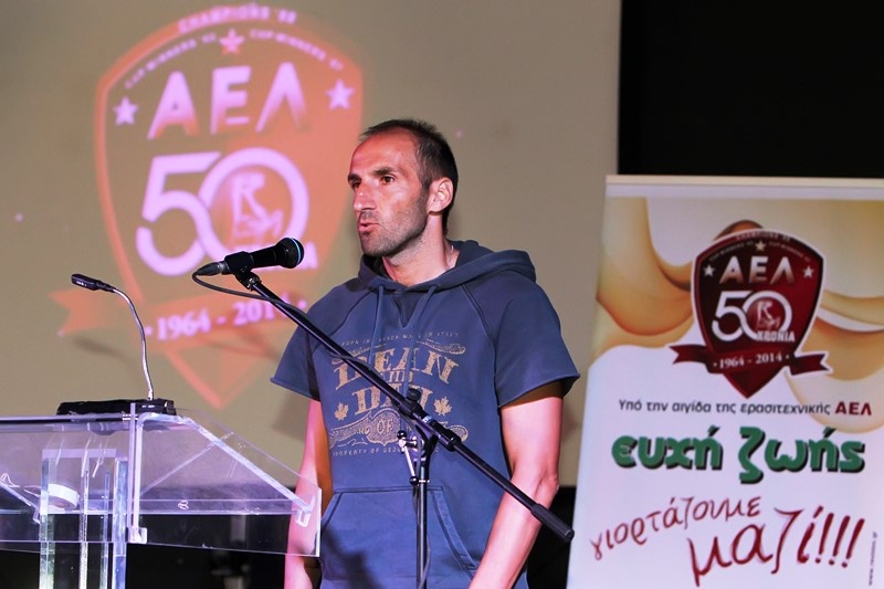 ΑΕΛ: Γιόρτασε 50 χρόνια ιστορίας (photos)
