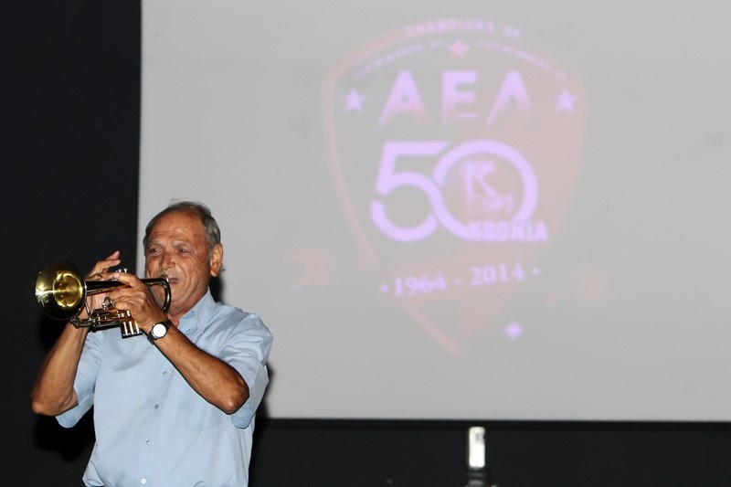 ΑΕΛ: Γιόρτασε 50 χρόνια ιστορίας (photos)