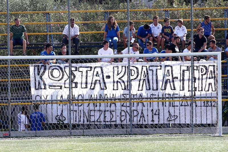 Εθνικός – Κηφισιά 0-0 (photos)