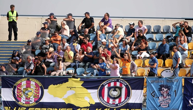 Αστέρας Τρίπολης - ΑΕΛ Καλλονής 1-0 (video+photos)
