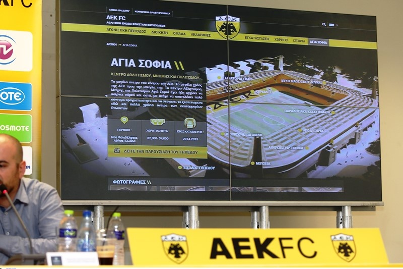 ΑΕΚ: Νέα εικόνα και στο διαδίκτυο (photos)