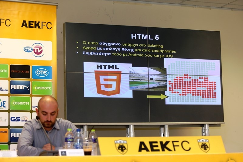 ΑΕΚ: Νέα εικόνα και στο διαδίκτυο (photos)