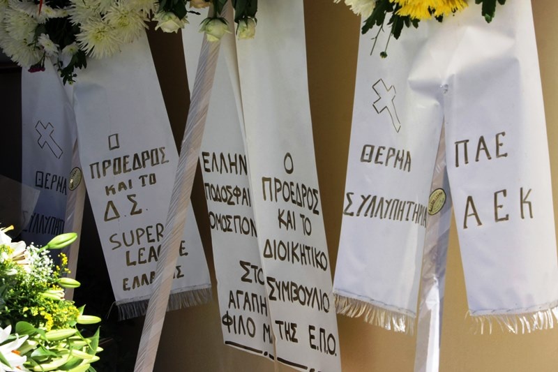 Ανείπωτος θρήνος στην κηδεία του Κατσούλη (photos+video)