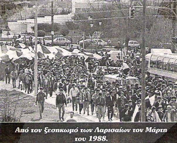 Οι οπαδοί στους δρόμους (videos+photos)