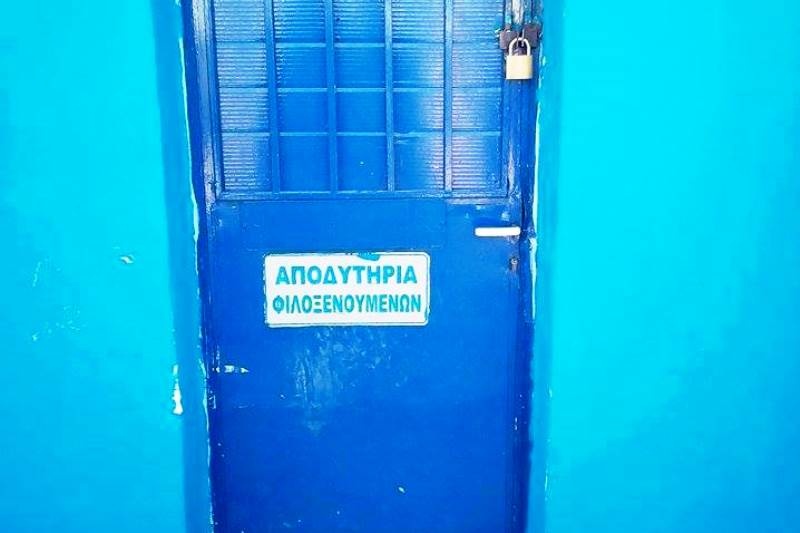 ΕΠΣ Μακεδονίας: «Εξαφάνισαν» τα δοκάρια! (photos)