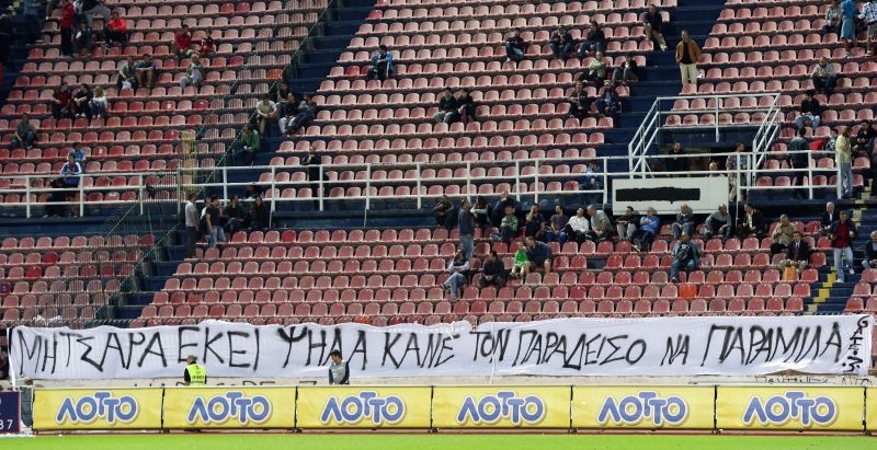 Πανιώνιος – ΠΑΣ Γιάννινα: Δεν ξέχασαν τον «Μητσάρα» (Photo)