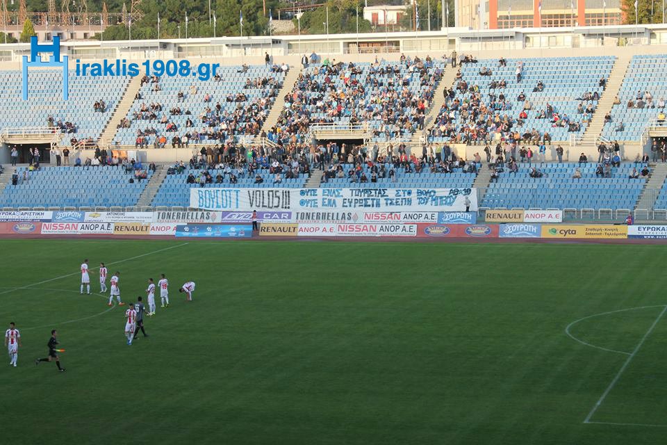 «Μποϊκοτάρετε τον Βόλο»! (Photo)