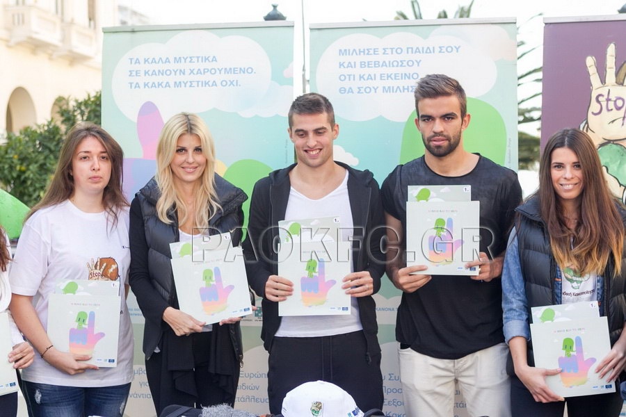 ΠΑΟΚ: Στην Αριστοστέλους οι Μακ, Βίτορ και Μαντούρο (photos+video)