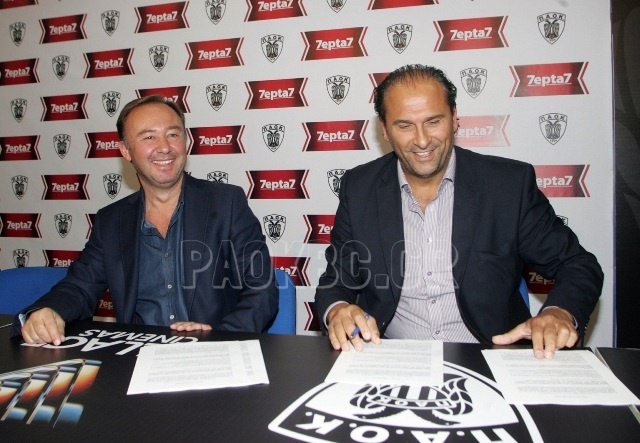 ΠΑΟΚ: Νέα, ευρωπαϊκή, συνεργασία (photos)