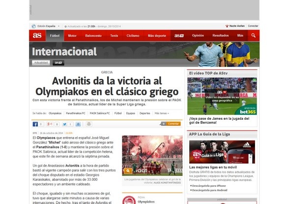 Ολυμπιακός – Παναθηναϊκός: Τα ξένα Μέσα για το ντέρμπι (photos)