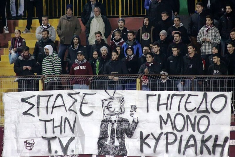 Λάρισα – Πιερικός 2-0 (photos)