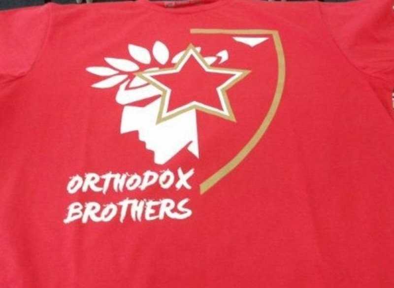 Ολυμπιακός: Το… αδελφοποιημένο μπλουζάκι (photos)