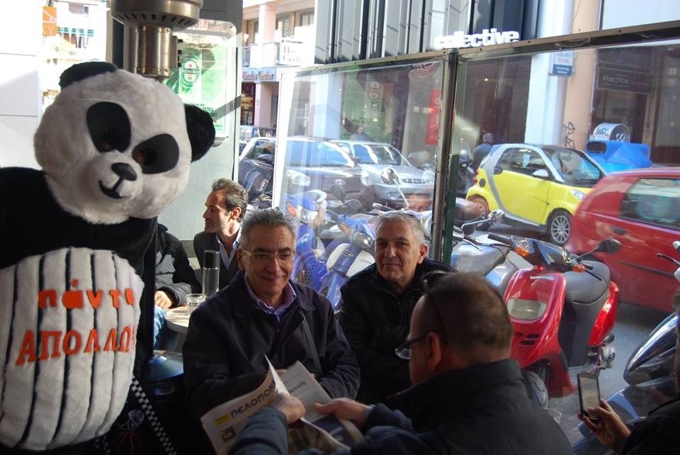Απόλλωνας Πατρών: Νέα βόλτα η μασκότ (photos)