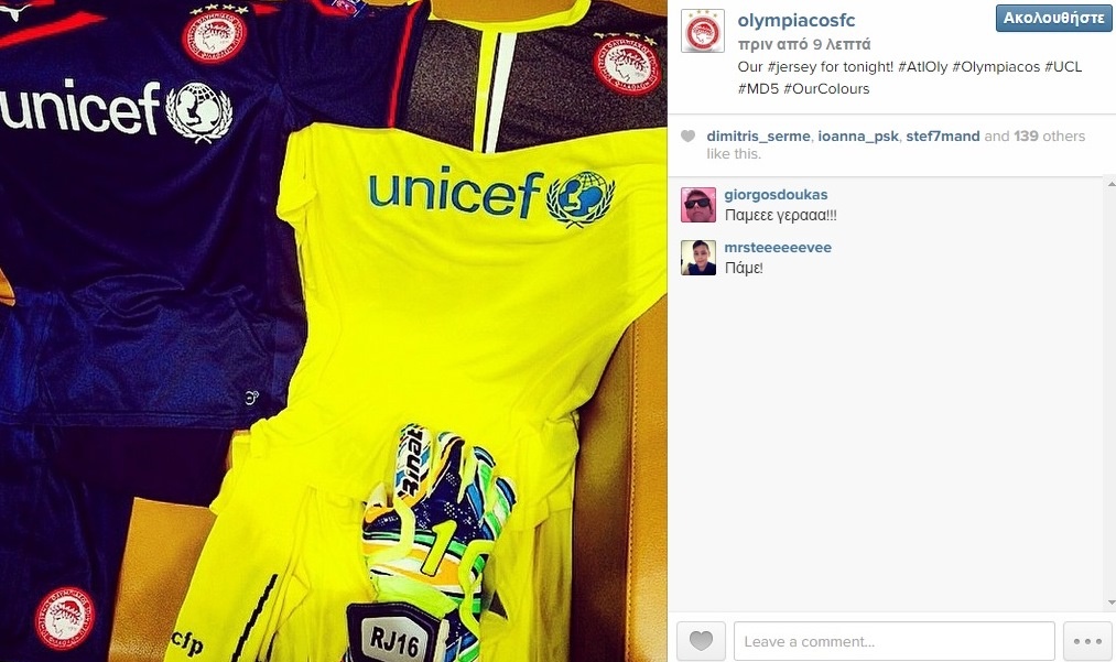 Ατλέτικο - Ολυμπιακός: Τα χρώματα των Πειραιωτών (photo)