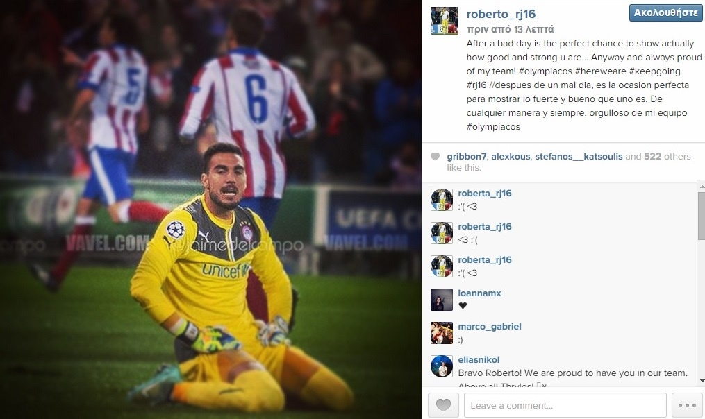 Ρομπέρτο: «Η τέλεια ευκαιρία του Ολυμπιακού» (photo)