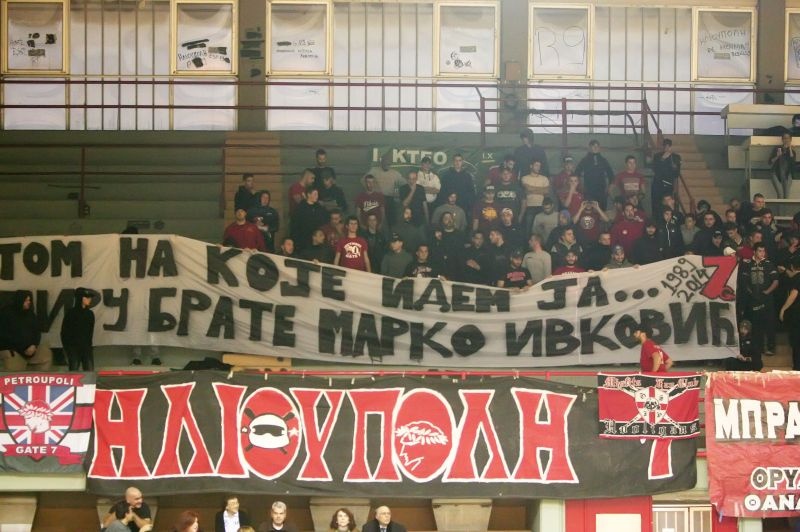 Ηλιούπολη-Ολυμπιακός 0-3 (photos)