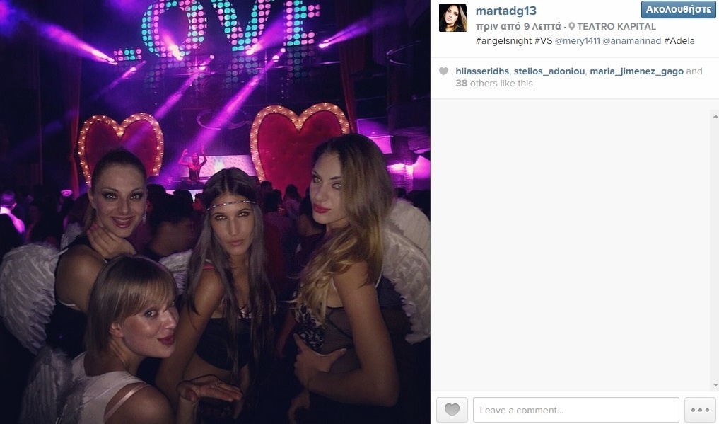 Μάρτα: Τα... φτερά των αγγέλων και οι φίλες της (photo)