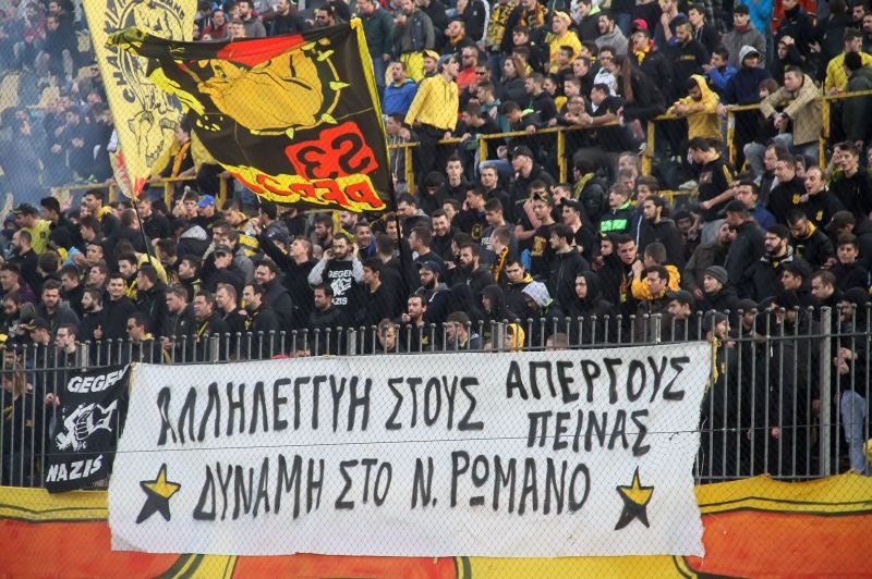 Άρης – Απόλλων Αρναίας 2-1 (photos)