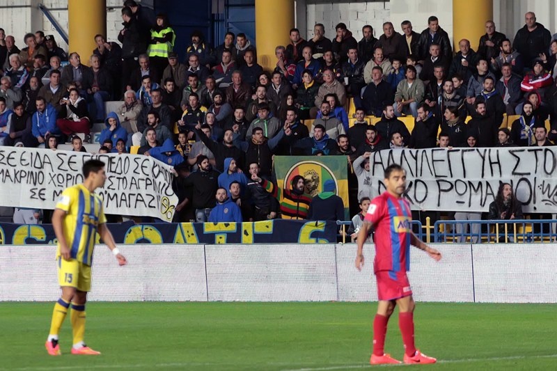 Παναιτωλικός – Πανιώνιος 2-1 (photos+video)