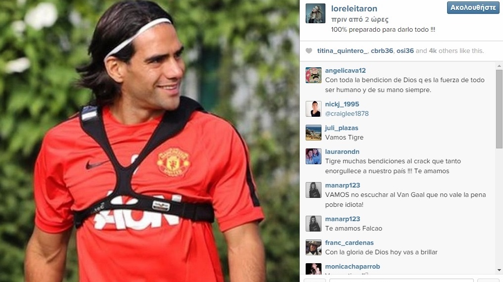 Μάν. Γιουνάιτεντ: Αντιμίλησε... σε φαν Χάαλ η γυναίκα του Φαλκάο! (photo)