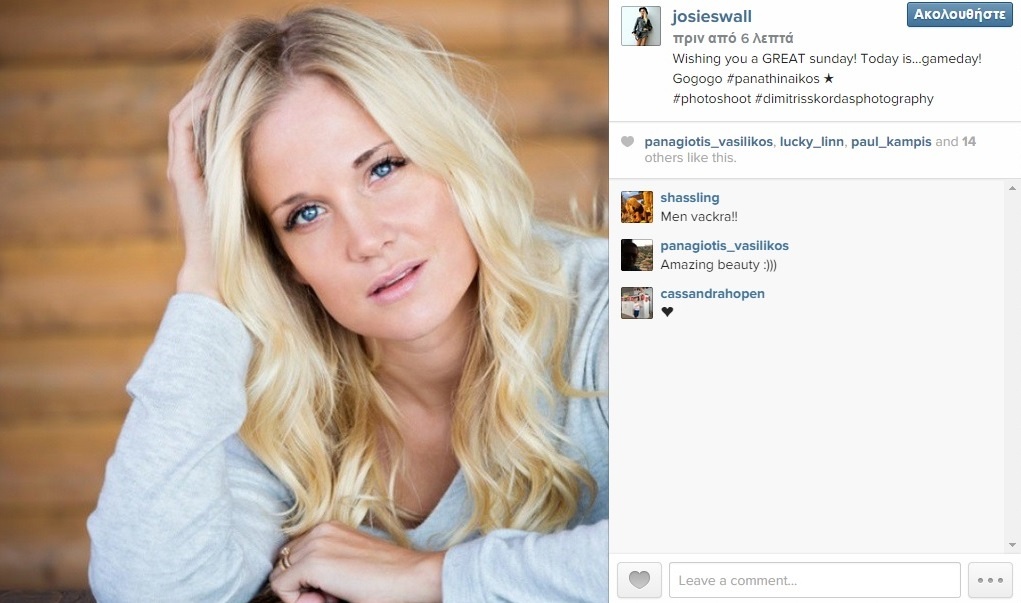 Παναθηναϊκός: Η σαγηνευτική φωτογραφία της κυρίας Μπεργκ (photo)