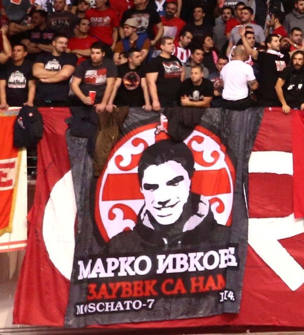 Ολυμπιακός: Για τον Μάρκο Ίβκοβιτς (video+photos)