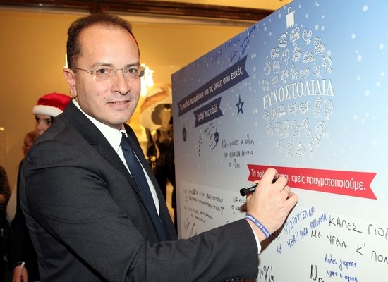 Basket League: «Ευχοστολίδια» από τον ΕΣΑΚΕ (photos)