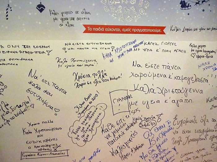 Volleyleague ΟΠΑΠ: ΕΣΑΠ και αθλητές υποστήριξαν τα «Eυχοστολίδια» (photos)