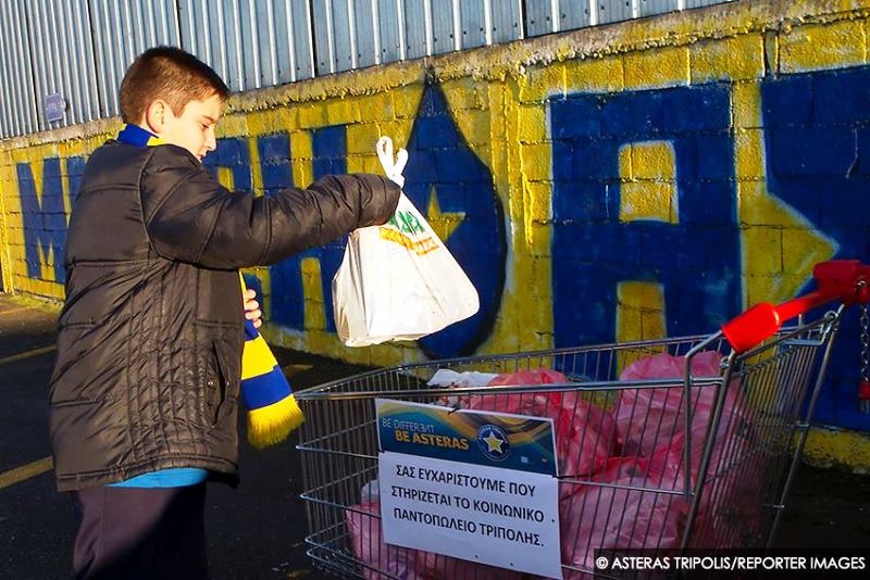 Αστέρας Τρίπολης: Συγκεντρώθηκαν τρόφιμα για το Κοινωνικό Παντοπωλείο (photos)