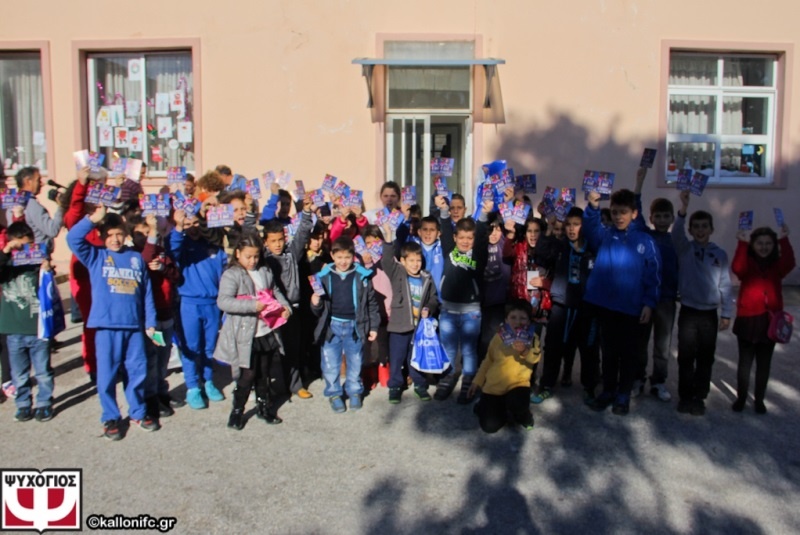 ΑΕΛ Καλλονής: Επίσκεψη σε σχολεία