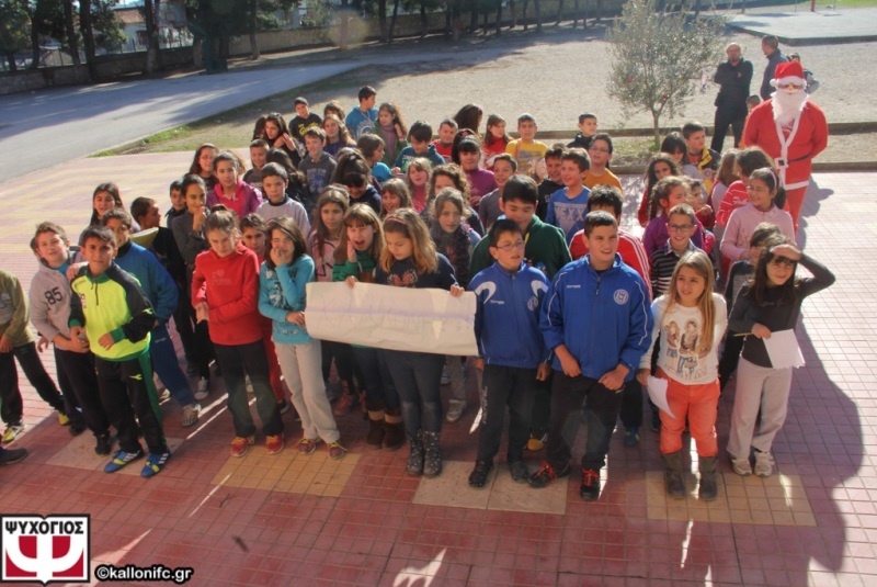 ΑΕΛ Καλλονής: Επίσκεψη σε σχολεία