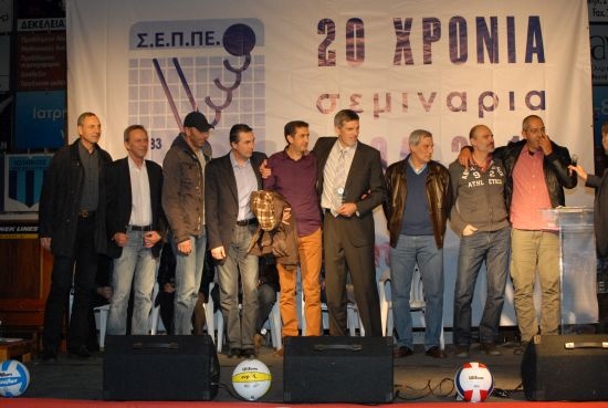 Ελληνικό Βόλεϊ: Συγκίνηση για τους μύθους στη γιορτή του ΣΕΠΠΕ (photos)