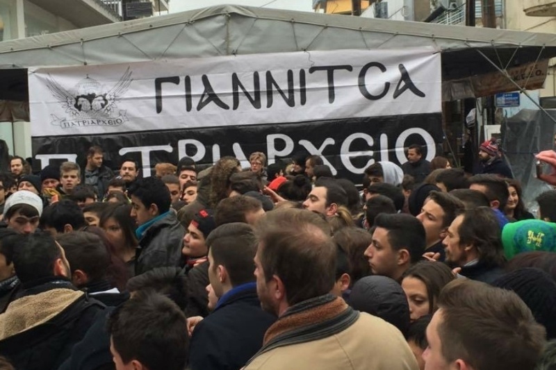 ΠΑΟΚ: Στήριξη στην οικογένεια του Παντελή Κυριακίδη (photos)