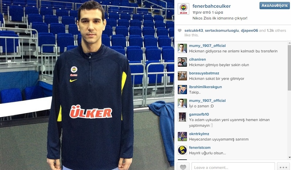 Φενέρμπαχτσε Ούλκερ: Έβαλε τη φόρμα ο Ζήσης (photo)