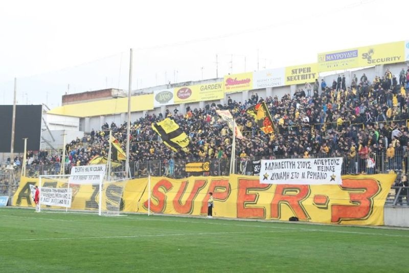 Άρης: «Όπλο» του ο κόσμος (photos)