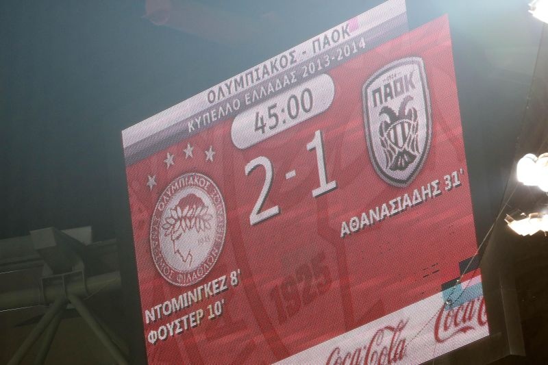 Ανασκόπηση 2014 - ΠΑΟΚ: Τελικός, «επιστροφή» και το… κυνήγι του ονείρου (photos)