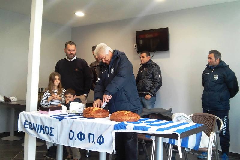 Εθνικός: Έκοψε την πρωτοχρονιάτικη πίτα του (photos)