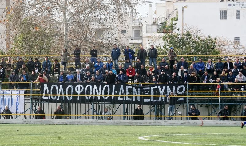 Εθνικός – Ηρόδοτος 1-1 (photos)