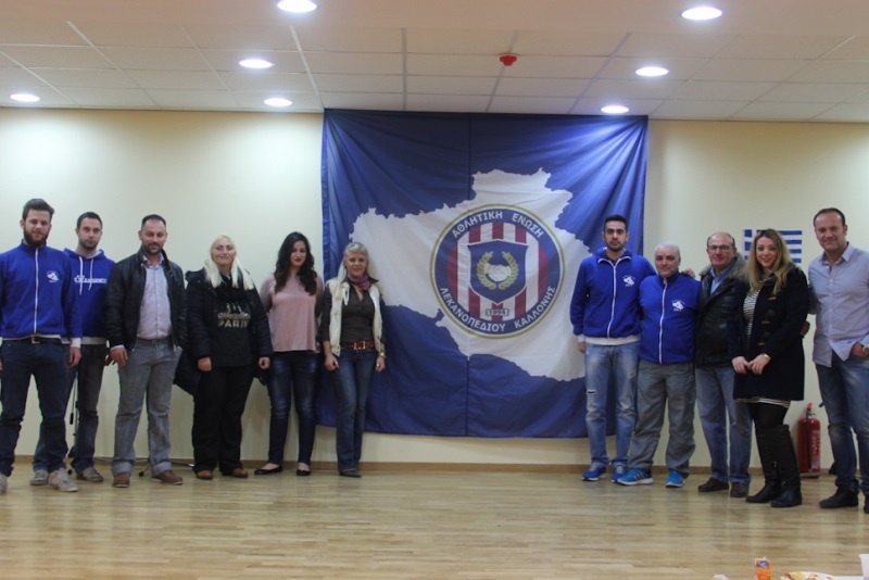 ΑΕΛ Καλλονής: Έκοψαν την πίτα τους, Ερασιτέχνης και Γυμναστικός Σύλλογος (photos)