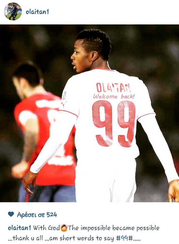 Ολυμπιακός: Το μήνυμα του Ολαϊτάν! (photo)